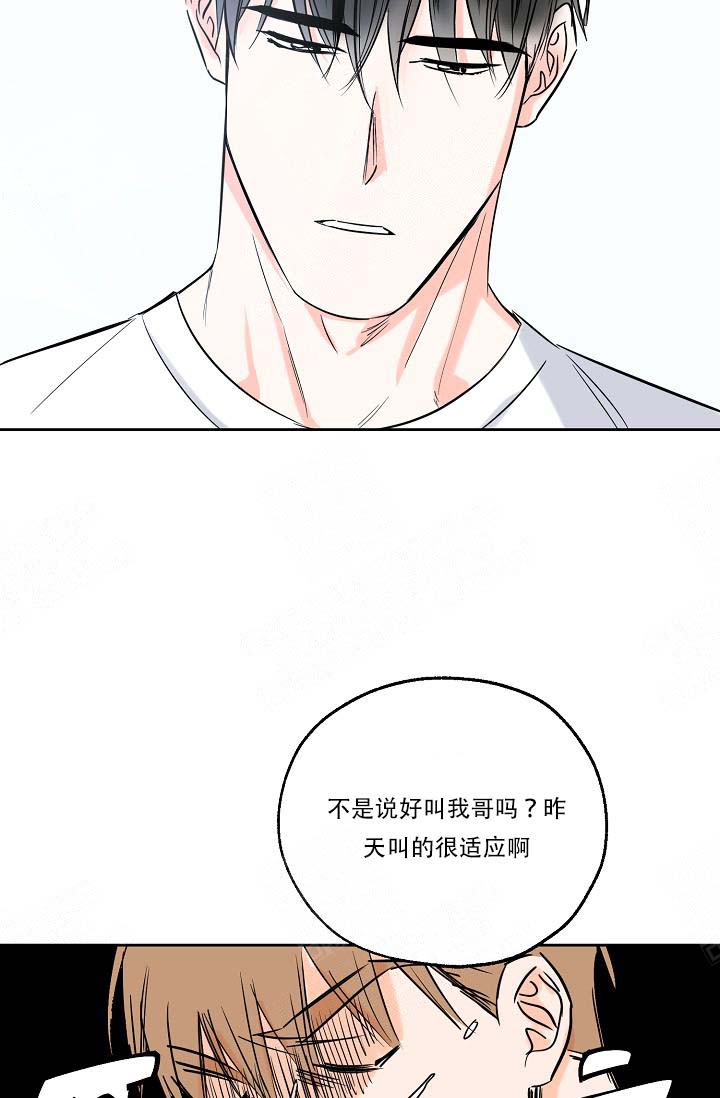 《幸运天堂》漫画最新章节第7话 7_茫然免费下拉式在线观看章节第【2】张图片