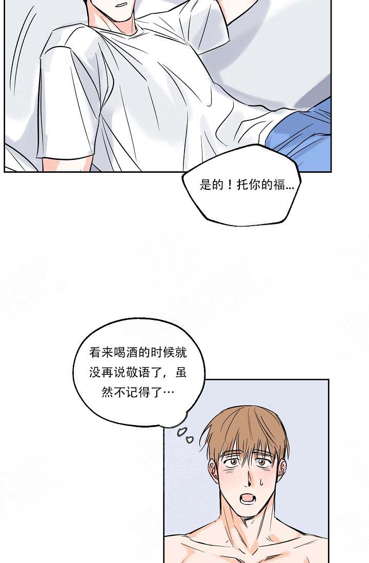 《幸运天堂》漫画最新章节第7话 7_茫然免费下拉式在线观看章节第【14】张图片