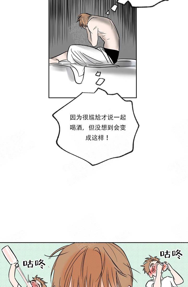 《幸运天堂》漫画最新章节第7话 7_茫然免费下拉式在线观看章节第【25】张图片