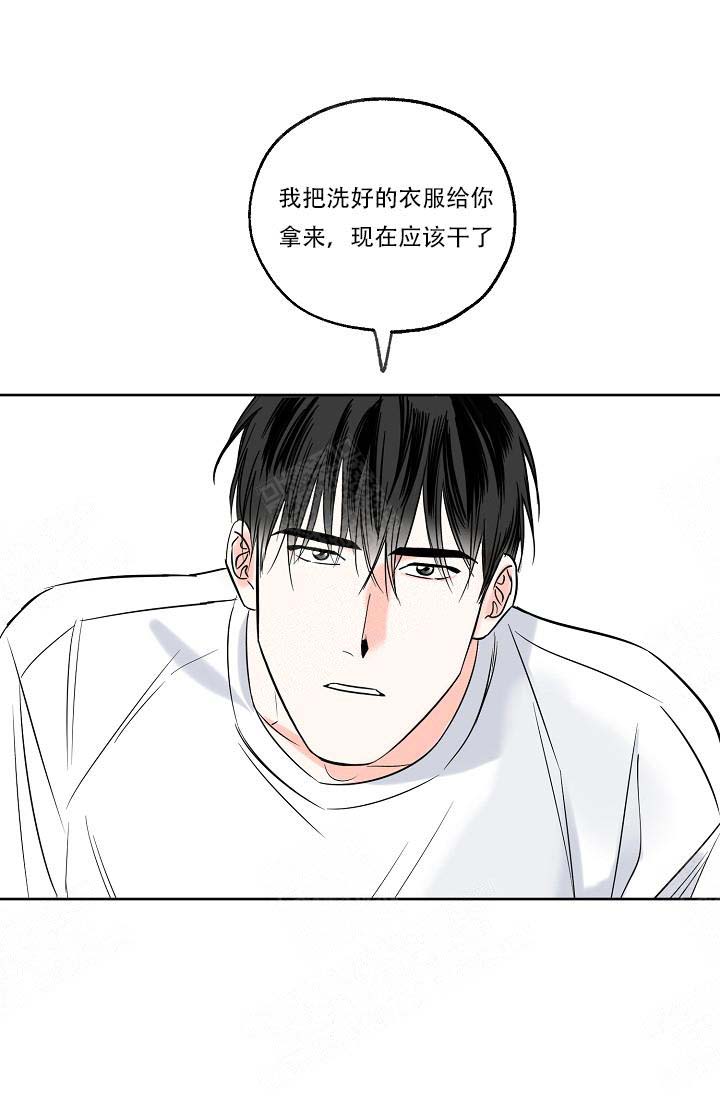 《幸运天堂》漫画最新章节第7话 7_茫然免费下拉式在线观看章节第【12】张图片