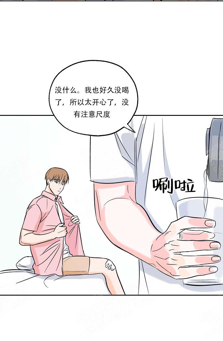 《幸运天堂》漫画最新章节第7话 7_茫然免费下拉式在线观看章节第【4】张图片