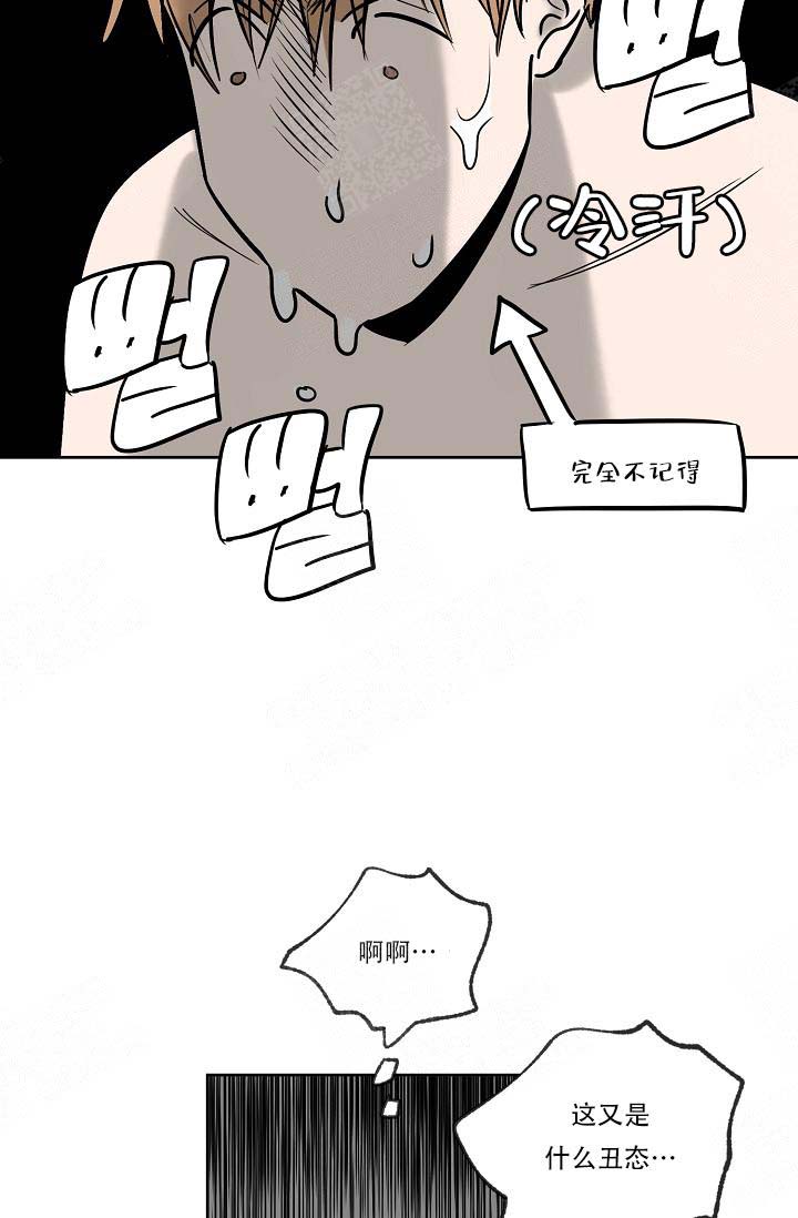 《幸运天堂》漫画最新章节第7话 7_茫然免费下拉式在线观看章节第【26】张图片