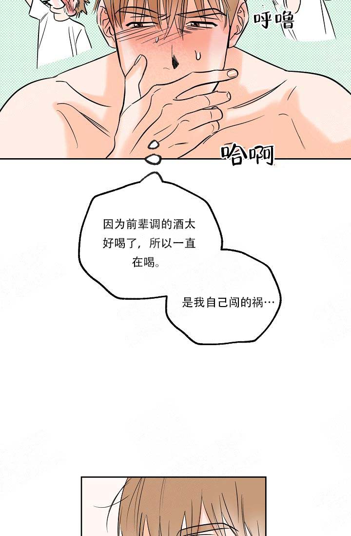 《幸运天堂》漫画最新章节第7话 7_茫然免费下拉式在线观看章节第【24】张图片