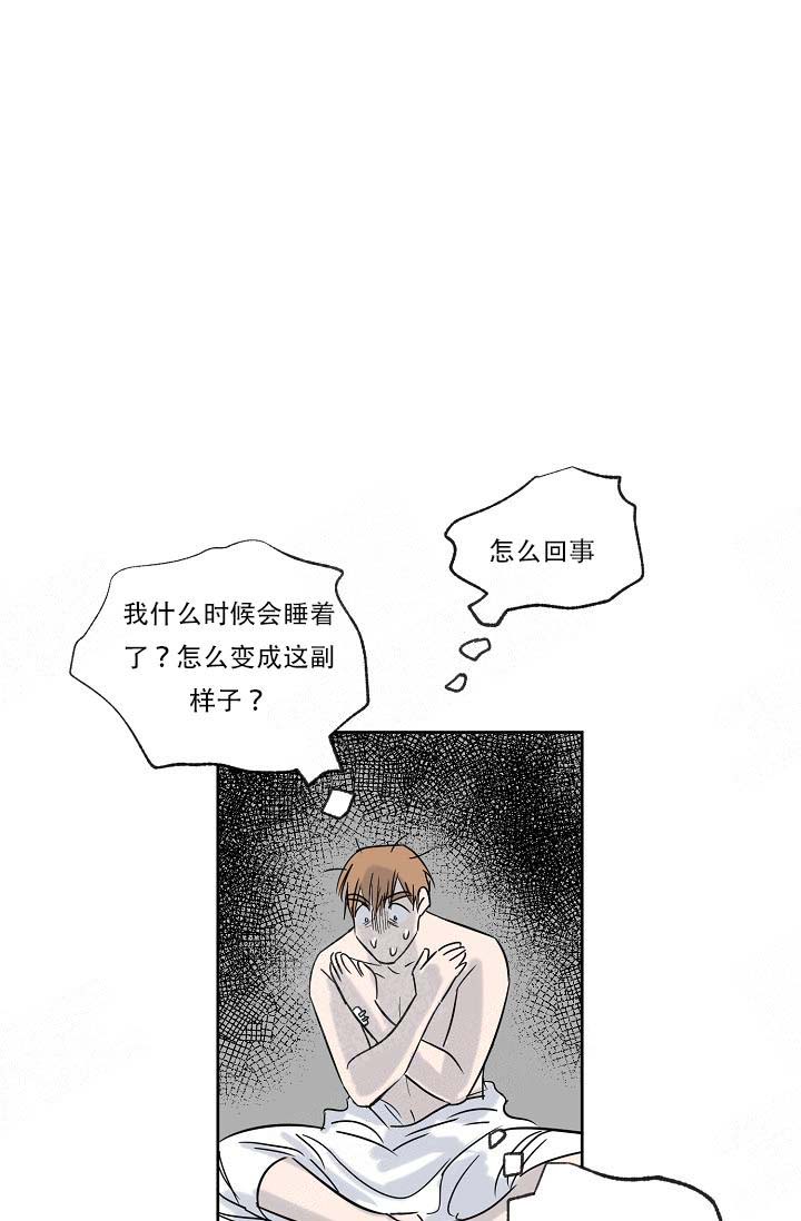 《幸运天堂》漫画最新章节第7话 7_茫然免费下拉式在线观看章节第【28】张图片