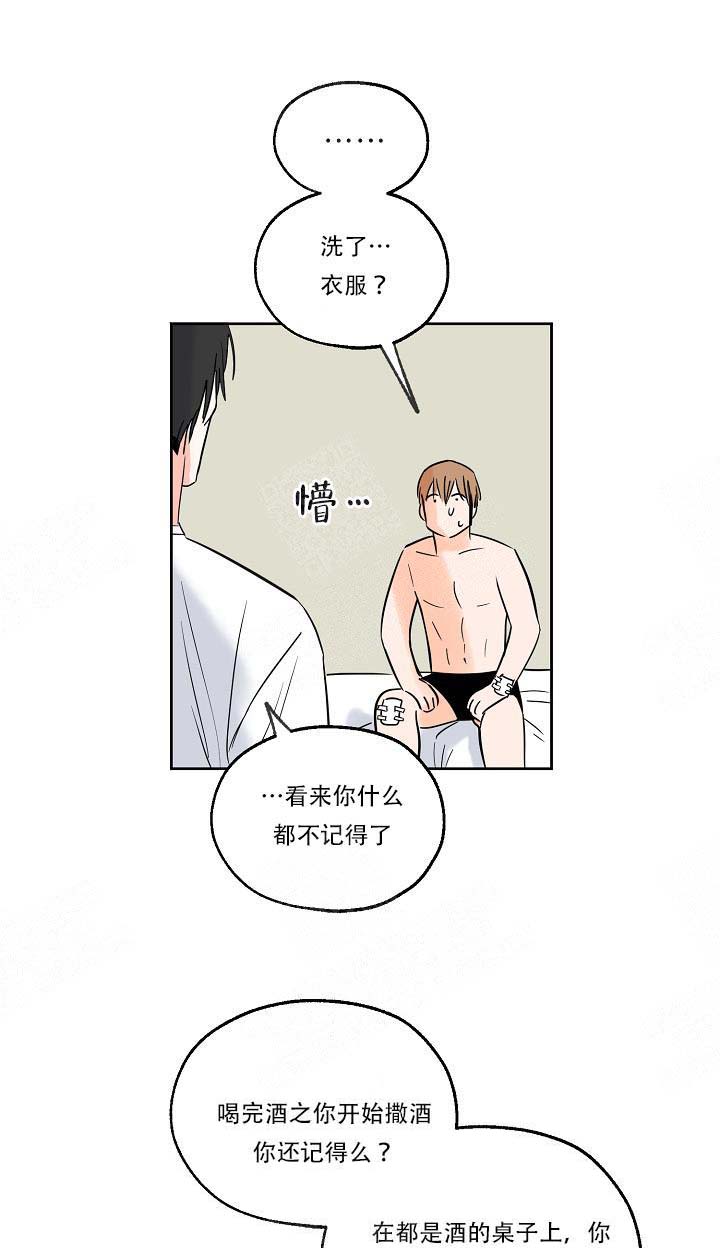 《幸运天堂》漫画最新章节第7话 7_茫然免费下拉式在线观看章节第【11】张图片