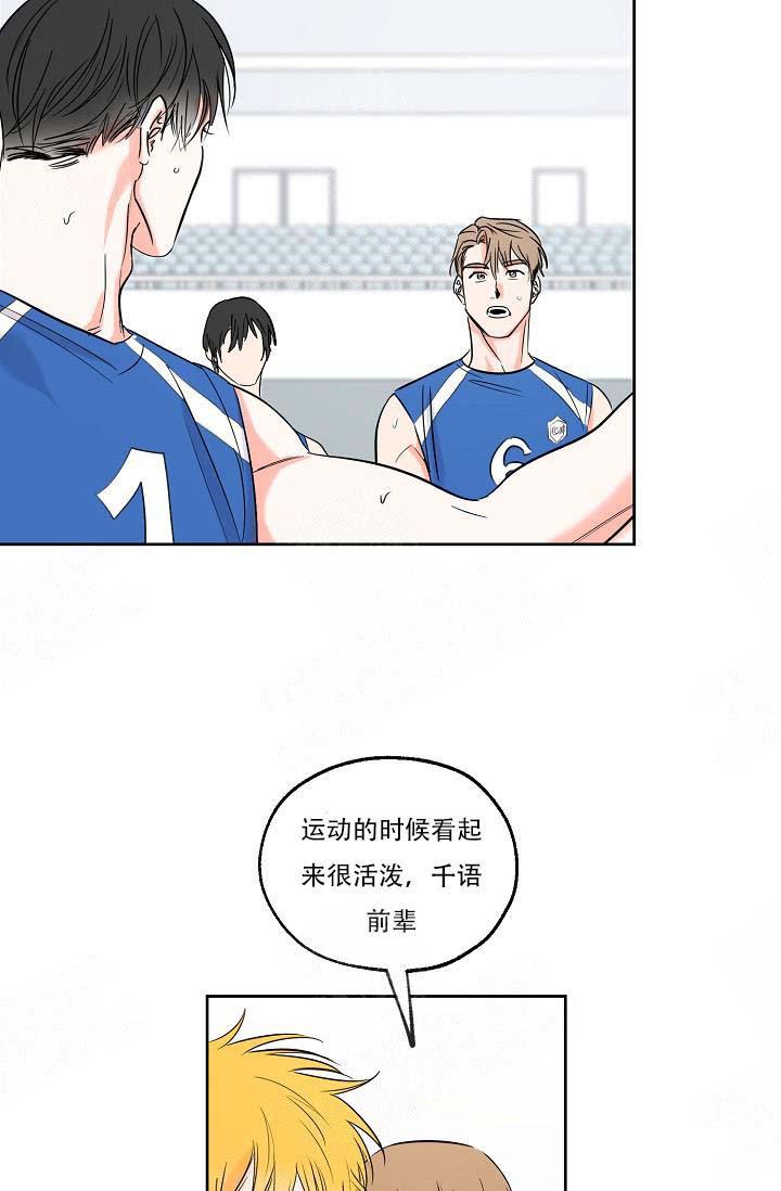 《幸运天堂》漫画最新章节第9话 9_练习免费下拉式在线观看章节第【24】张图片