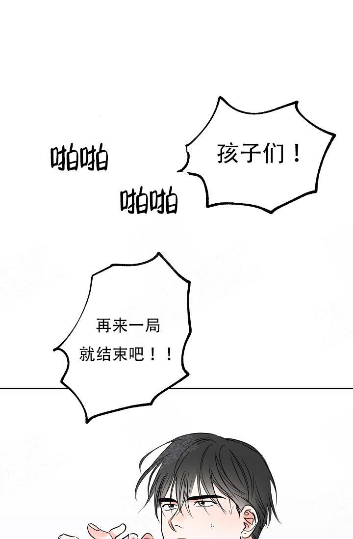 《幸运天堂》漫画最新章节第9话 9_练习免费下拉式在线观看章节第【18】张图片