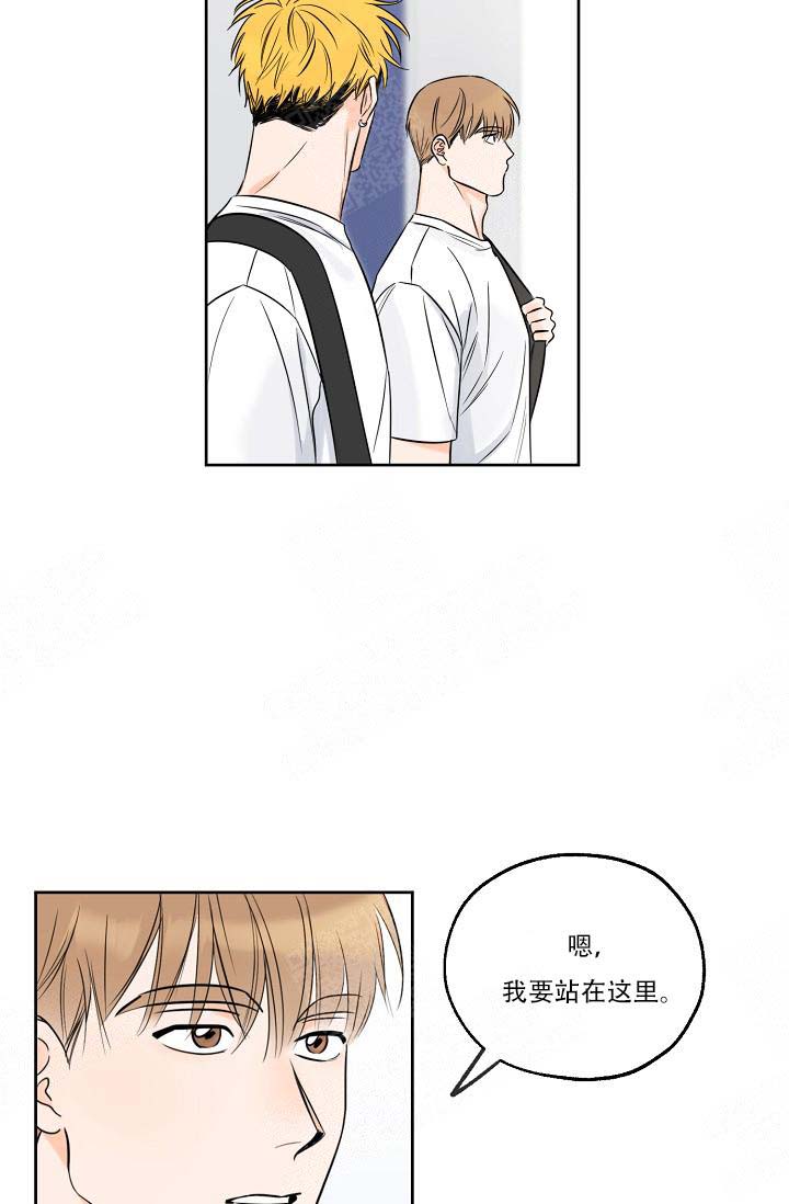 《幸运天堂》漫画最新章节第9话 9_练习免费下拉式在线观看章节第【20】张图片