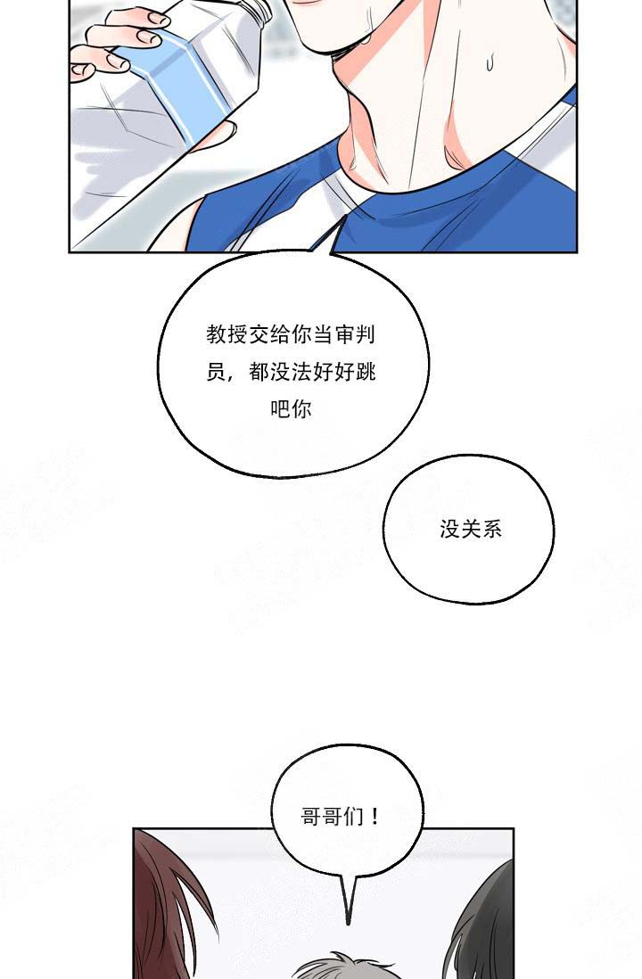 《幸运天堂》漫画最新章节第9话 9_练习免费下拉式在线观看章节第【4】张图片