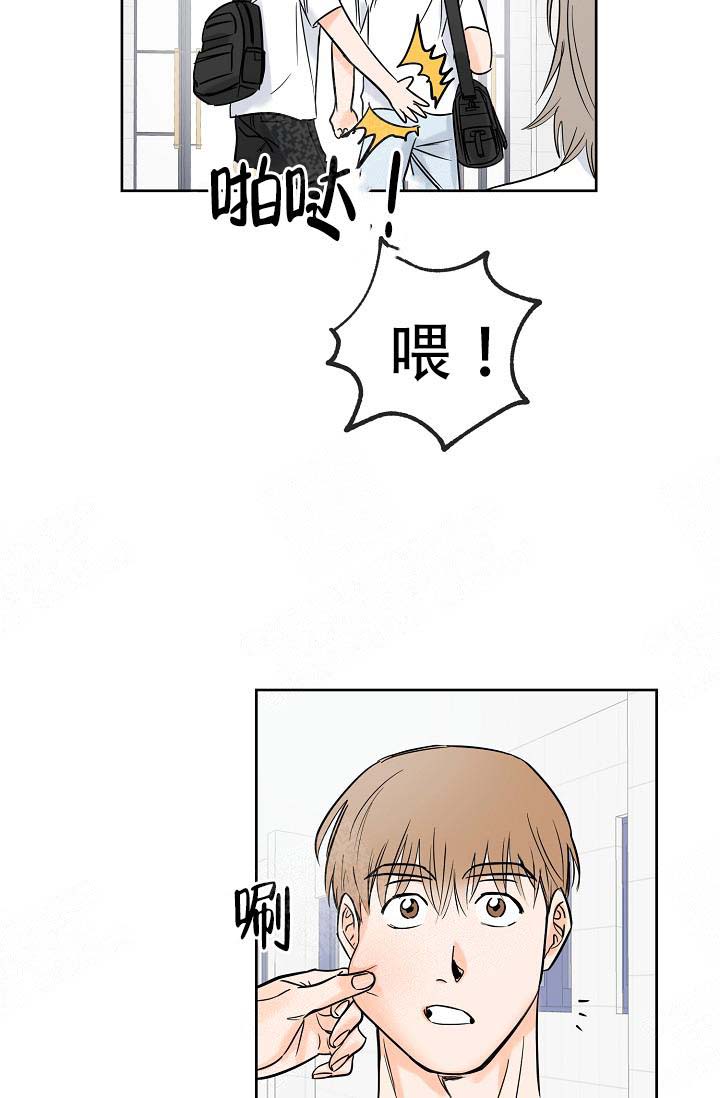 《幸运天堂》漫画最新章节第9话 9_练习免费下拉式在线观看章节第【27】张图片