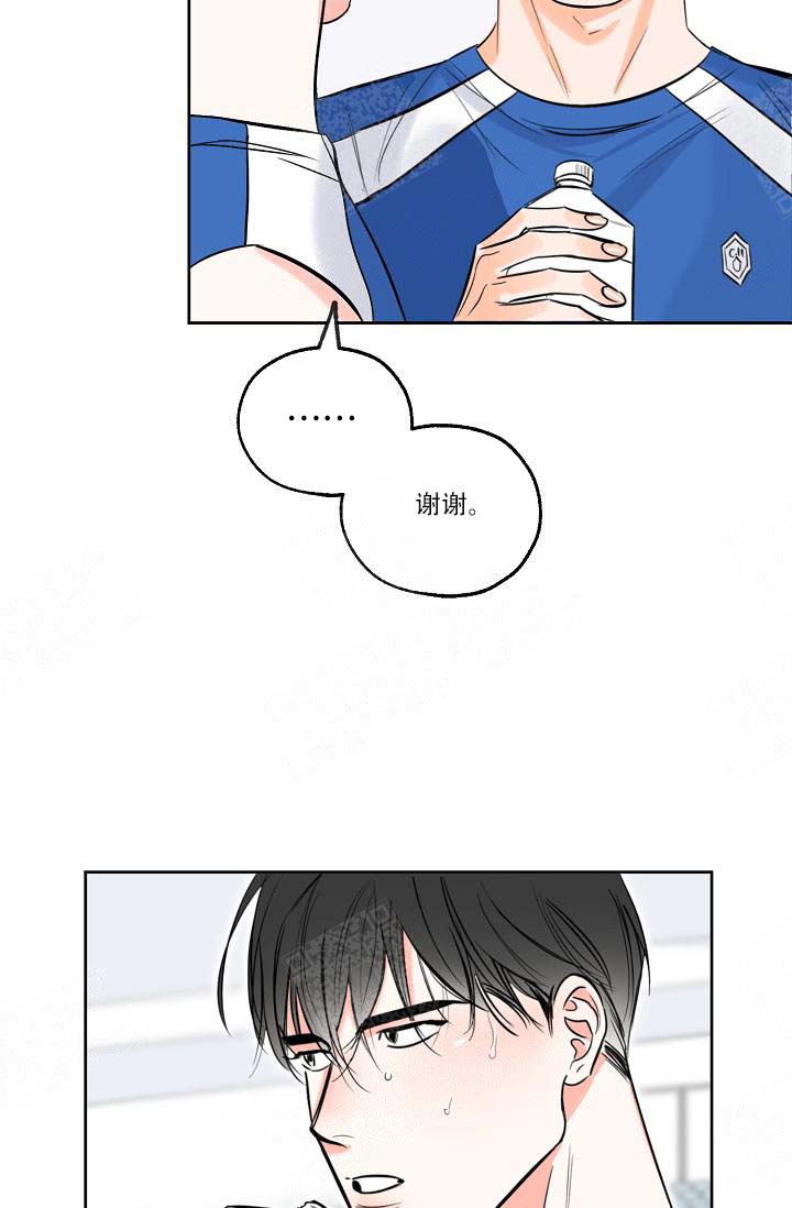 《幸运天堂》漫画最新章节第9话 9_练习免费下拉式在线观看章节第【5】张图片