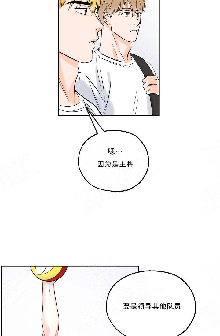 《幸运天堂》漫画最新章节第9话 9_练习免费下拉式在线观看章节第【23】张图片