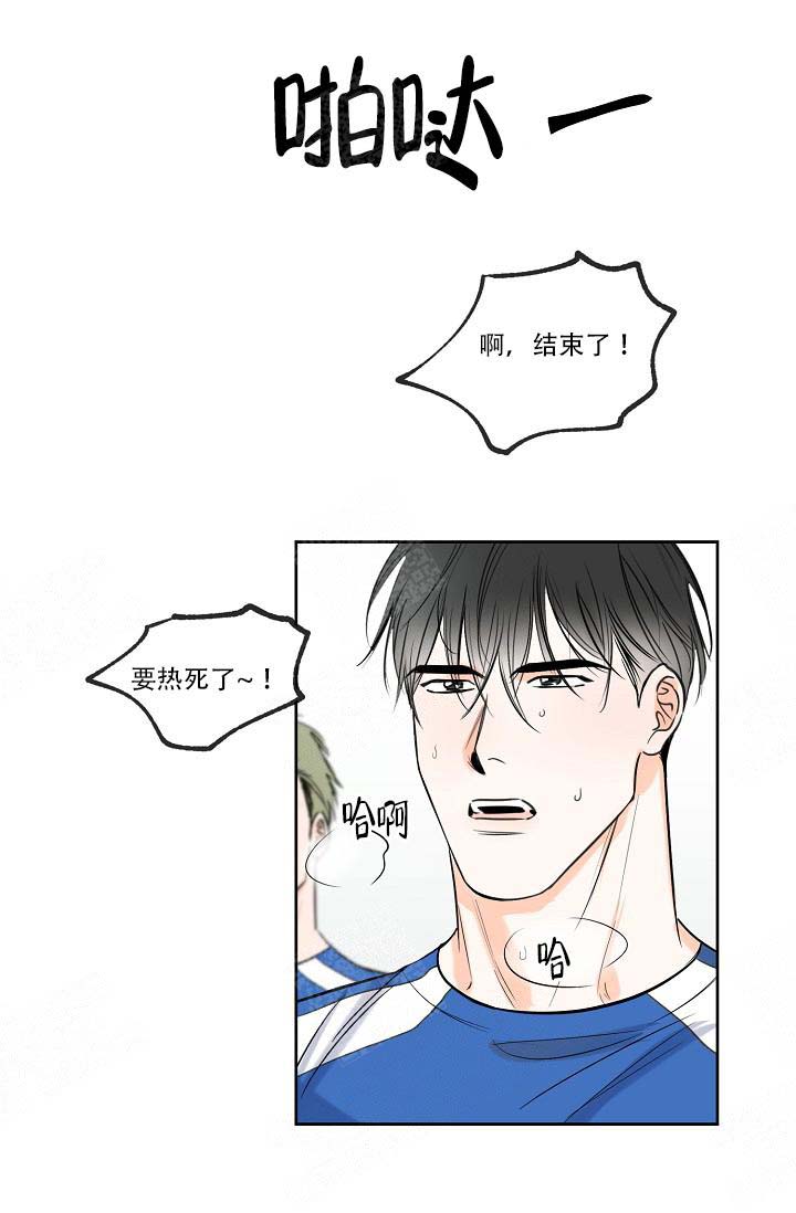 《幸运天堂》漫画最新章节第9话 9_练习免费下拉式在线观看章节第【8】张图片