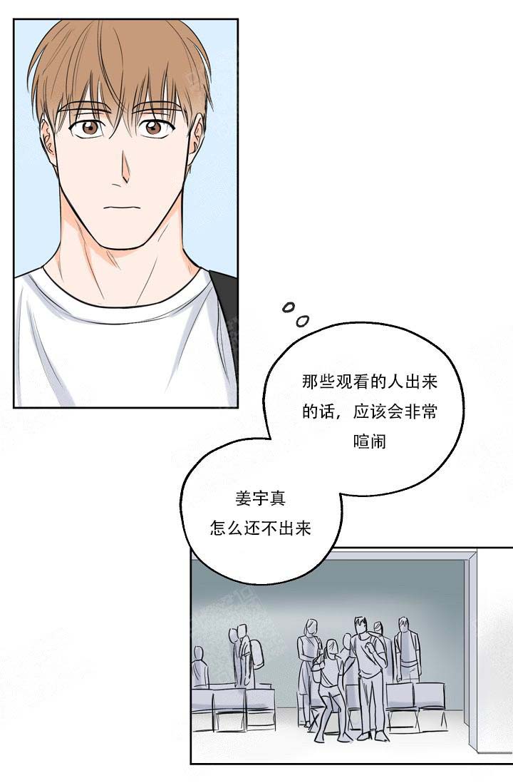 《幸运天堂》漫画最新章节第10话 10_意外免费下拉式在线观看章节第【29】张图片