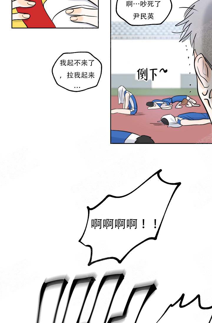 《幸运天堂》漫画最新章节第10话 10_意外免费下拉式在线观看章节第【24】张图片