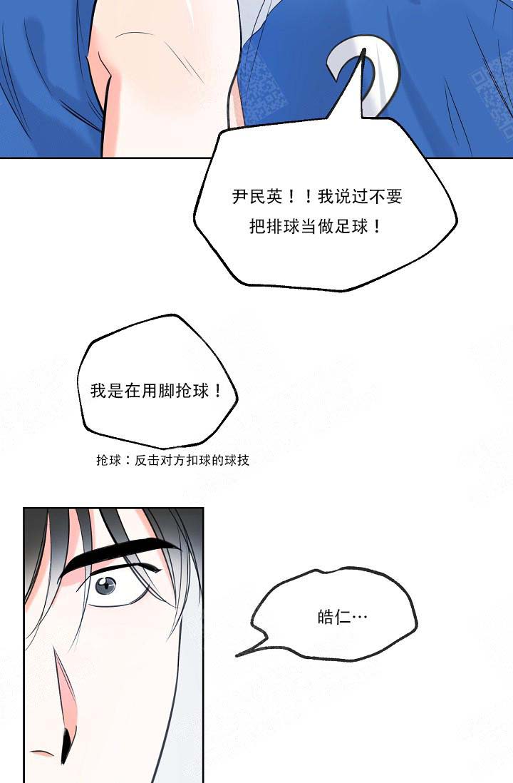 《幸运天堂》漫画最新章节第10话 10_意外免费下拉式在线观看章节第【21】张图片