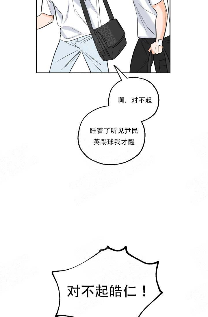 《幸运天堂》漫画最新章节第11话 11_被瞪免费下拉式在线观看章节第【20】张图片