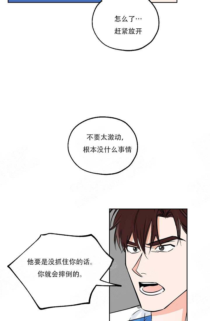 《幸运天堂》漫画最新章节第12话 12_发火免费下拉式在线观看章节第【25】张图片