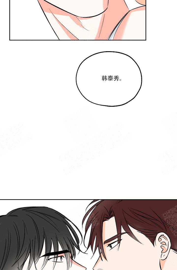 《幸运天堂》漫画最新章节第12话 12_发火免费下拉式在线观看章节第【3】张图片