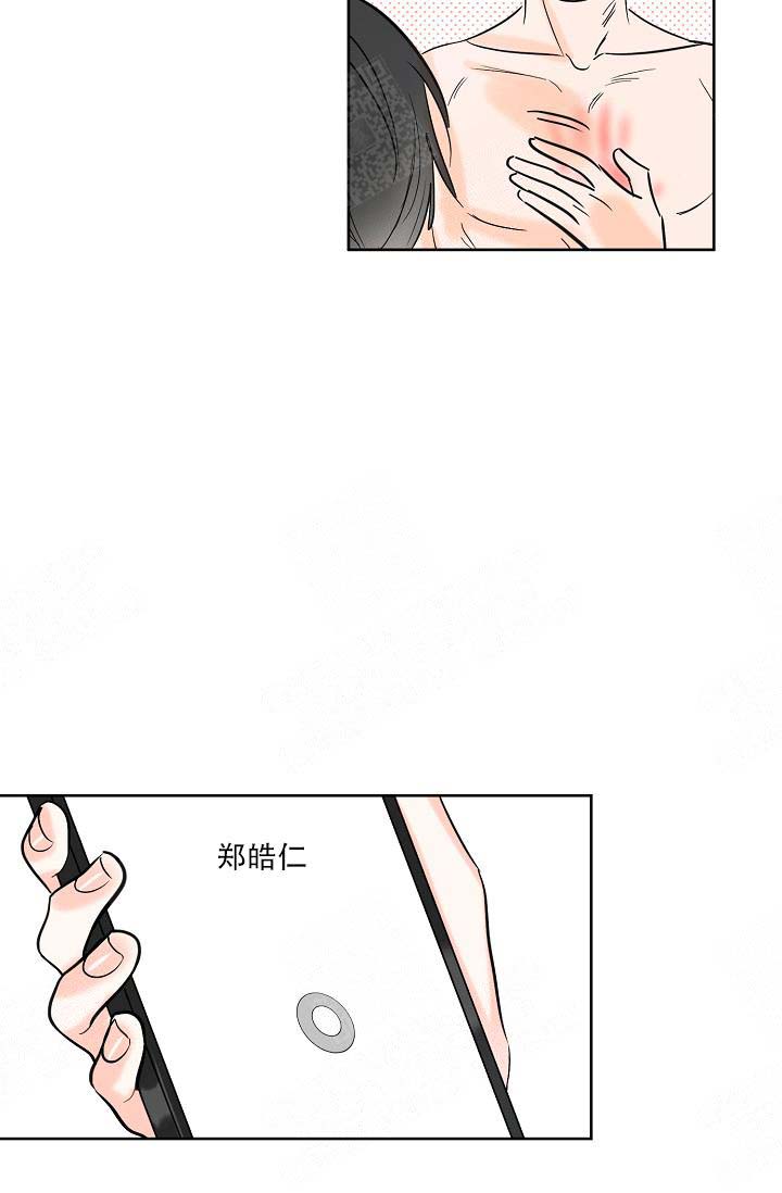 《幸运天堂》漫画最新章节第13话 13_道谢免费下拉式在线观看章节第【7】张图片