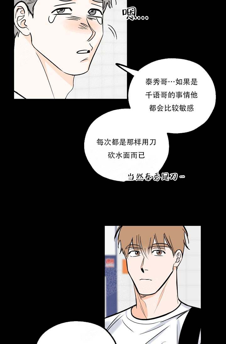 《幸运天堂》漫画最新章节第13话 13_道谢免费下拉式在线观看章节第【17】张图片