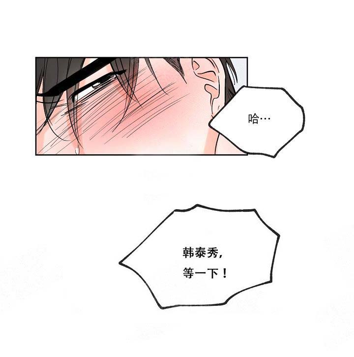 《幸运天堂》漫画最新章节第13话 13_道谢免费下拉式在线观看章节第【9】张图片