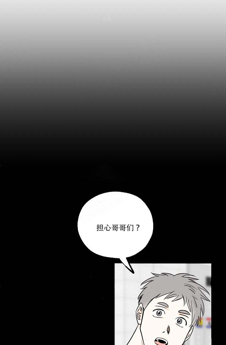 《幸运天堂》漫画最新章节第13话 13_道谢免费下拉式在线观看章节第【20】张图片