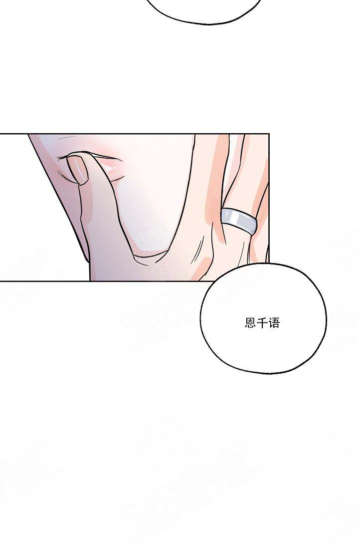 《幸运天堂》漫画最新章节第14话 14_好累免费下拉式在线观看章节第【14】张图片