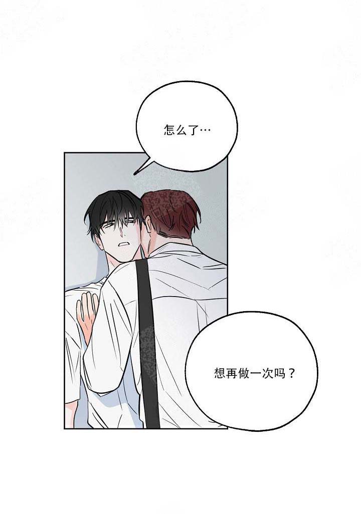 《幸运天堂》漫画最新章节第14话 14_好累免费下拉式在线观看章节第【11】张图片