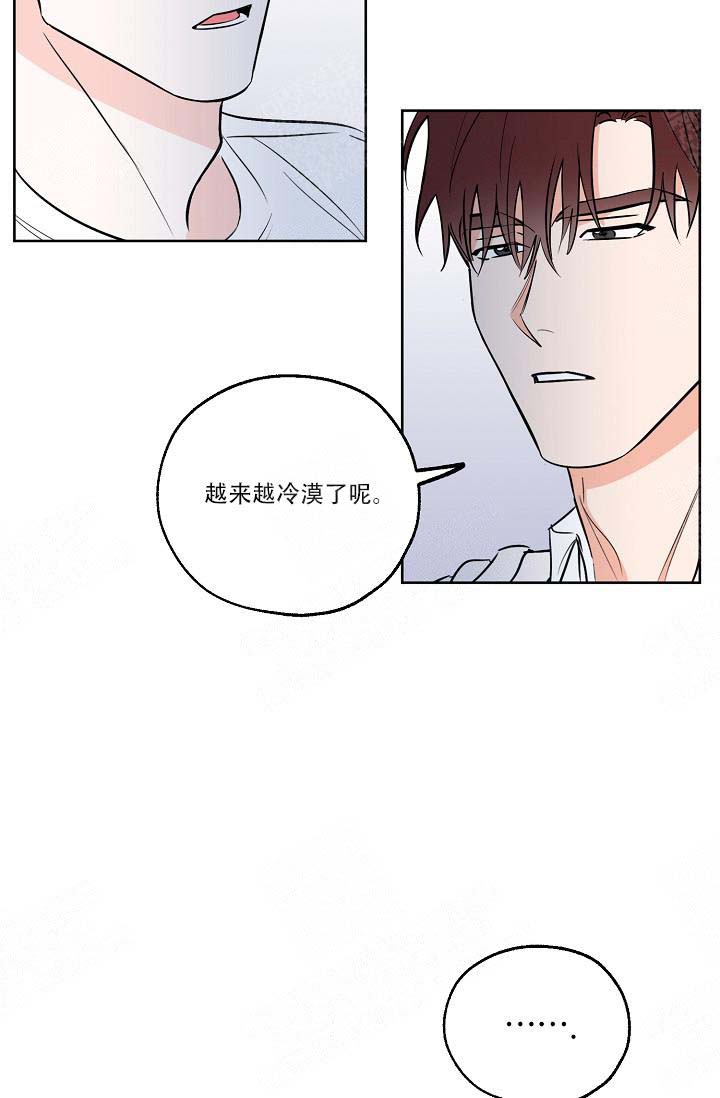 《幸运天堂》漫画最新章节第14话 14_好累免费下拉式在线观看章节第【8】张图片