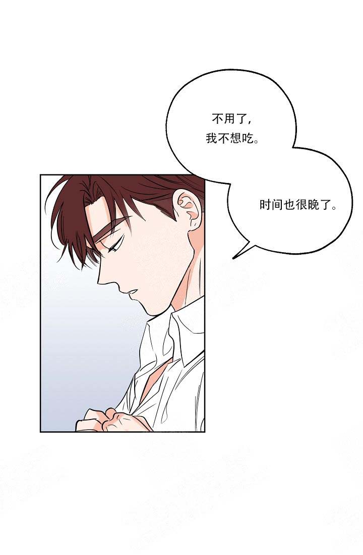 《幸运天堂》漫画最新章节第14话 14_好累免费下拉式在线观看章节第【26】张图片