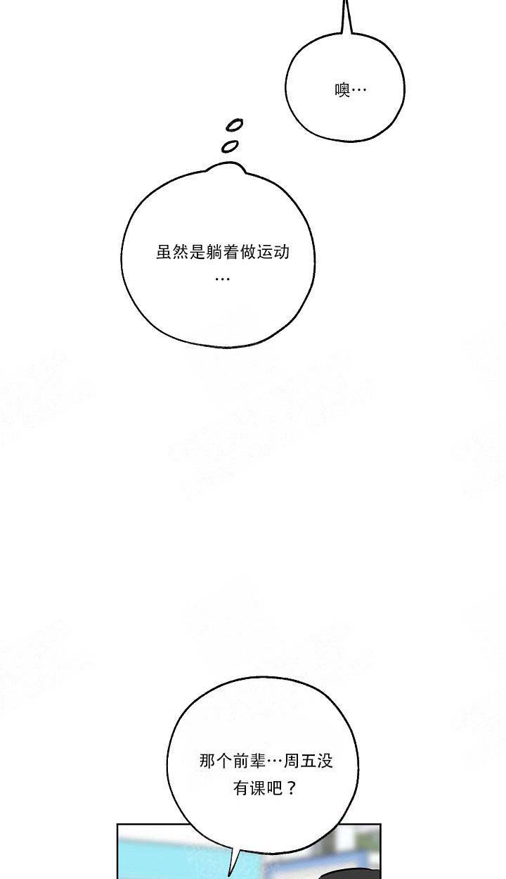 《幸运天堂》漫画最新章节第15话 15_还有免费下拉式在线观看章节第【8】张图片