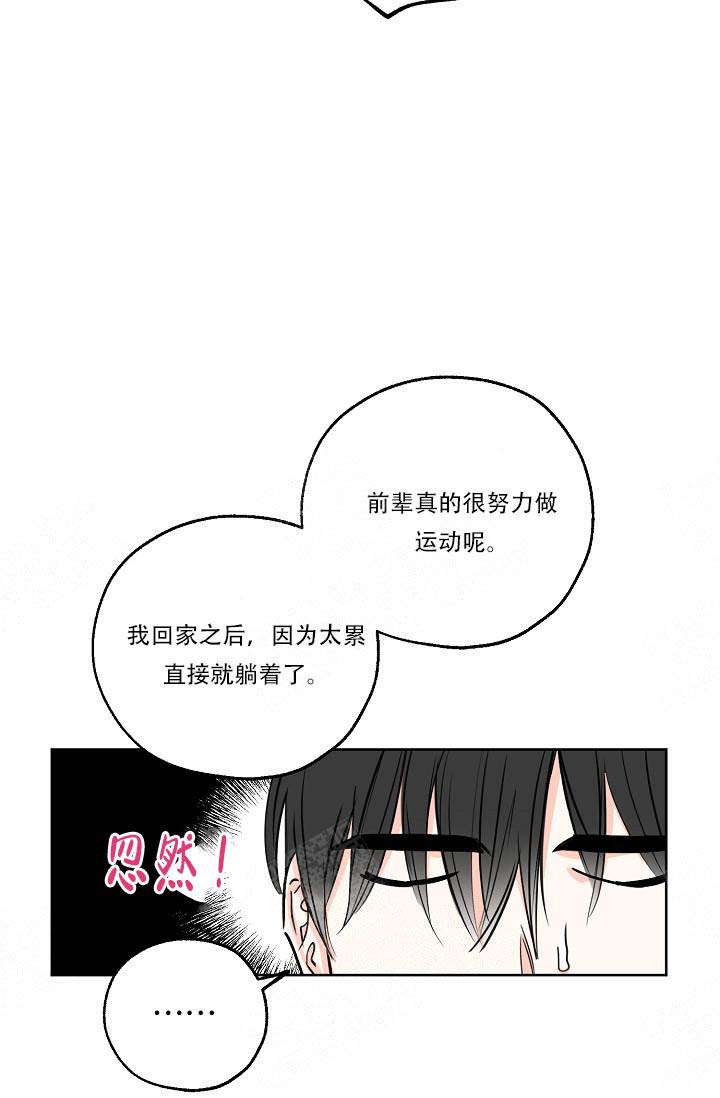 《幸运天堂》漫画最新章节第15话 15_还有免费下拉式在线观看章节第【9】张图片