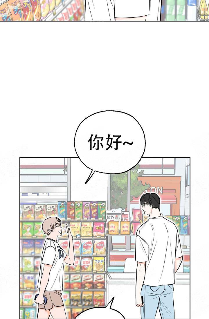 《幸运天堂》漫画最新章节第15话 15_还有免费下拉式在线观看章节第【14】张图片