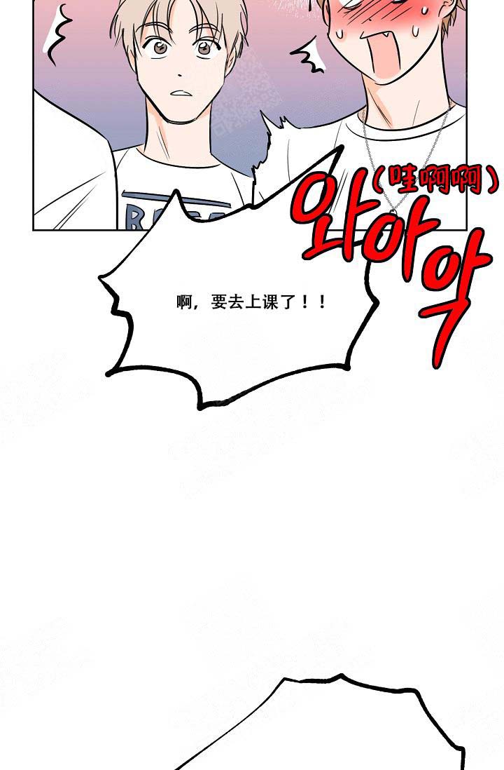 《幸运天堂》漫画最新章节第16话 16_激动免费下拉式在线观看章节第【17】张图片