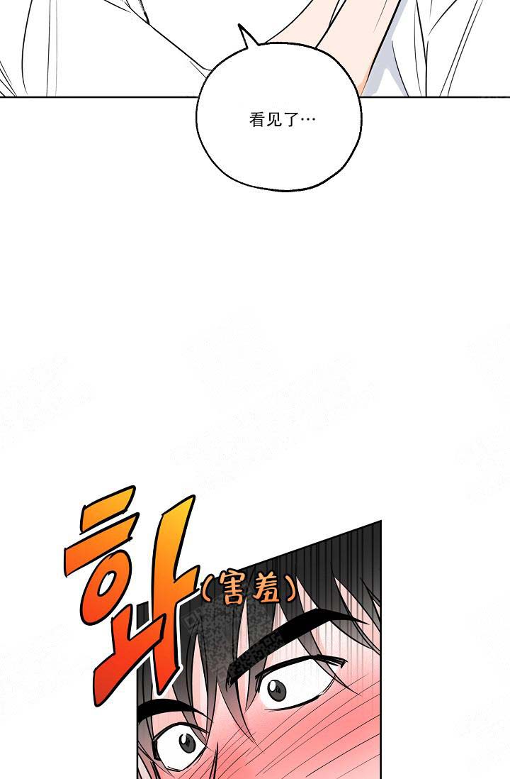 《幸运天堂》漫画最新章节第16话 16_激动免费下拉式在线观看章节第【22】张图片