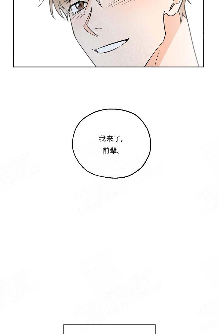 《幸运天堂》漫画最新章节第18话 18_喜欢免费下拉式在线观看章节第【2】张图片