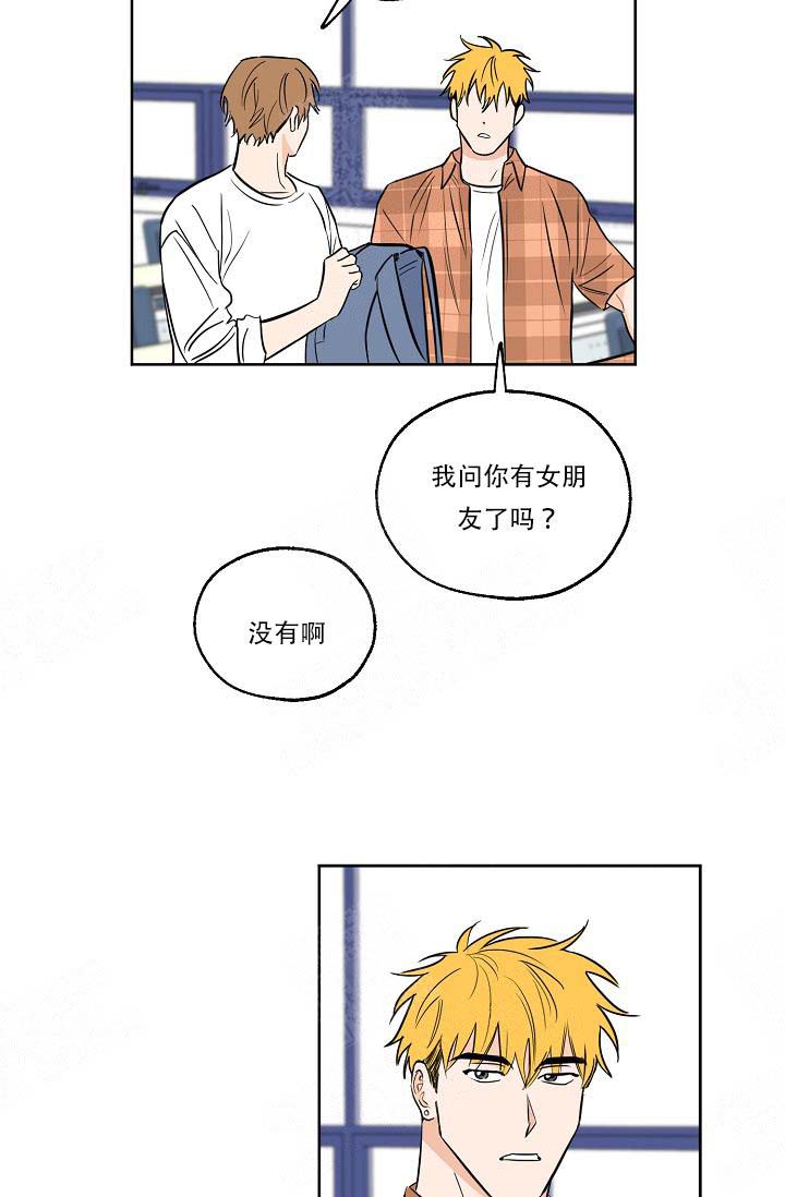 《幸运天堂》漫画最新章节第18话 18_喜欢免费下拉式在线观看章节第【18】张图片