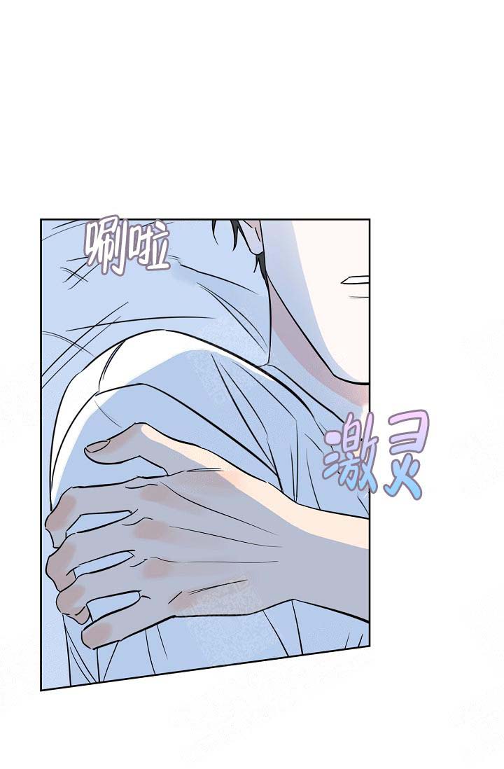 《幸运天堂》漫画最新章节第19话 19_抱住免费下拉式在线观看章节第【8】张图片