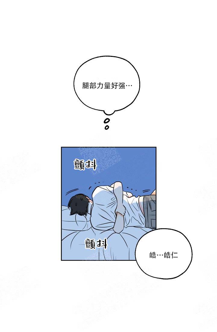 《幸运天堂》漫画最新章节第19话 19_抱住免费下拉式在线观看章节第【2】张图片