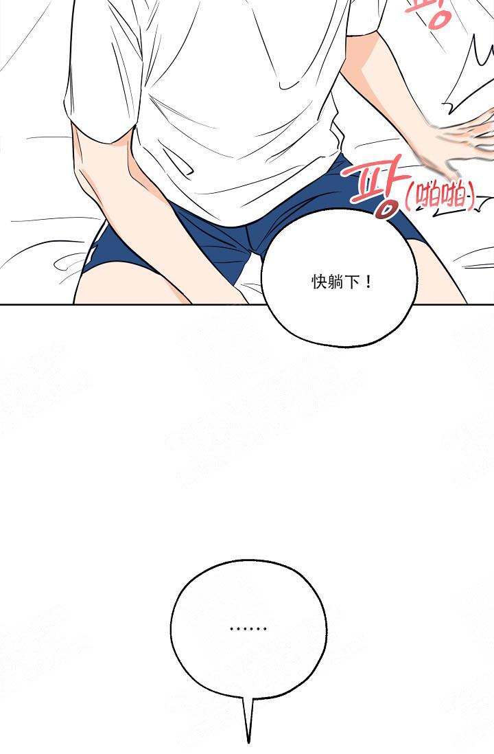 《幸运天堂》漫画最新章节第19话 19_抱住免费下拉式在线观看章节第【12】张图片