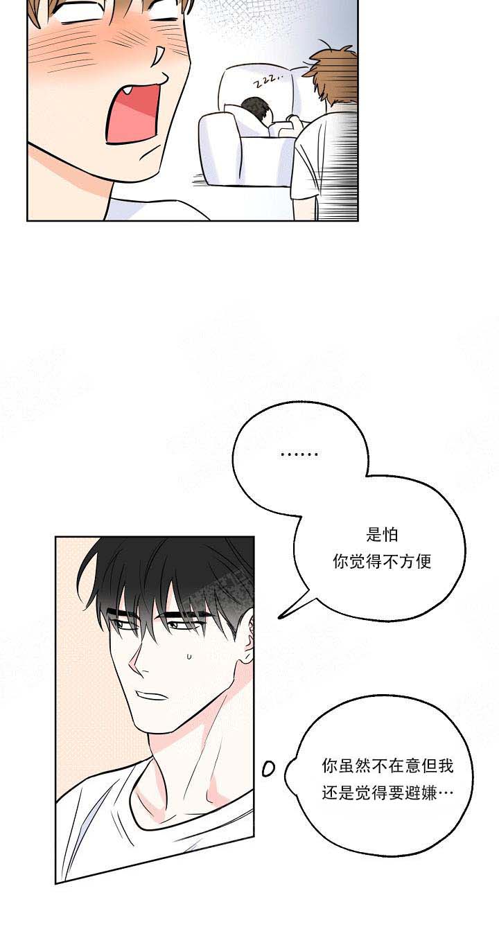 《幸运天堂》漫画最新章节第19话 19_抱住免费下拉式在线观看章节第【14】张图片