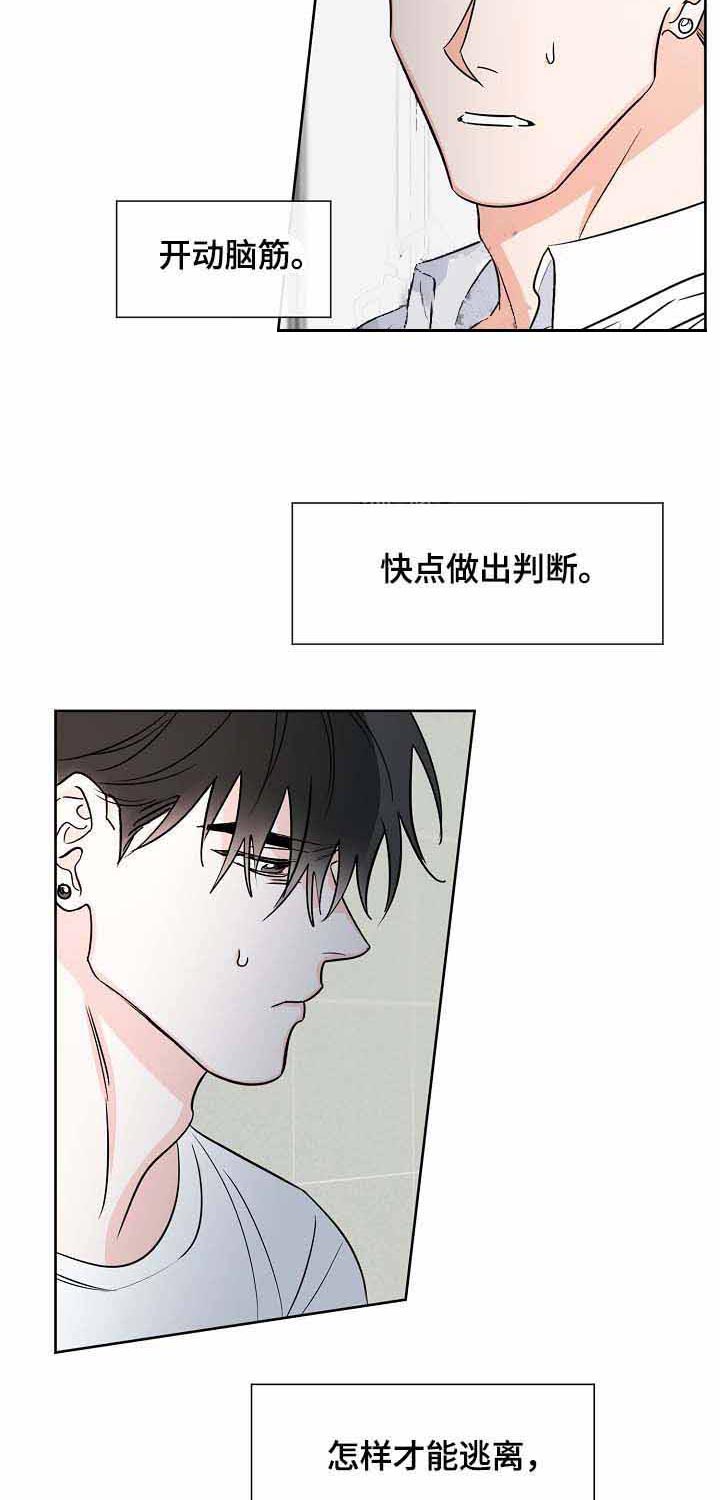 《幸运天堂》漫画最新章节第24话 疯了吧免费下拉式在线观看章节第【17】张图片