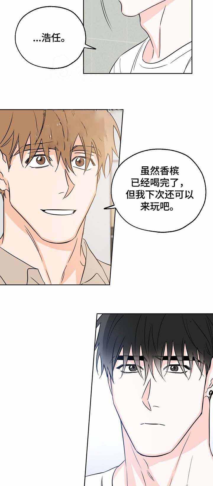 《幸运天堂》漫画最新章节第24话 疯了吧免费下拉式在线观看章节第【14】张图片