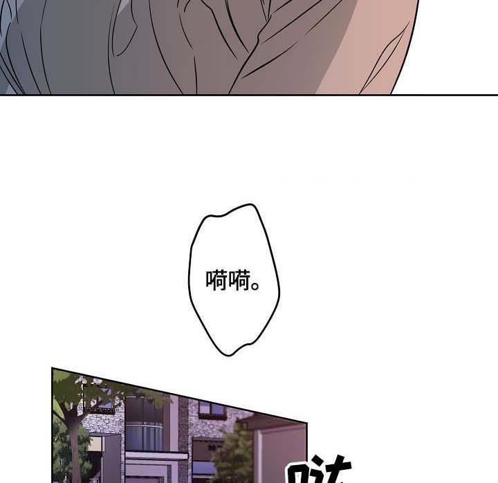 《幸运天堂》漫画最新章节第24话 疯了吧免费下拉式在线观看章节第【8】张图片