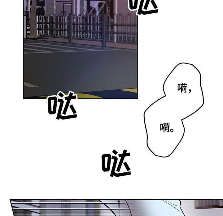 《幸运天堂》漫画最新章节第24话 疯了吧免费下拉式在线观看章节第【7】张图片