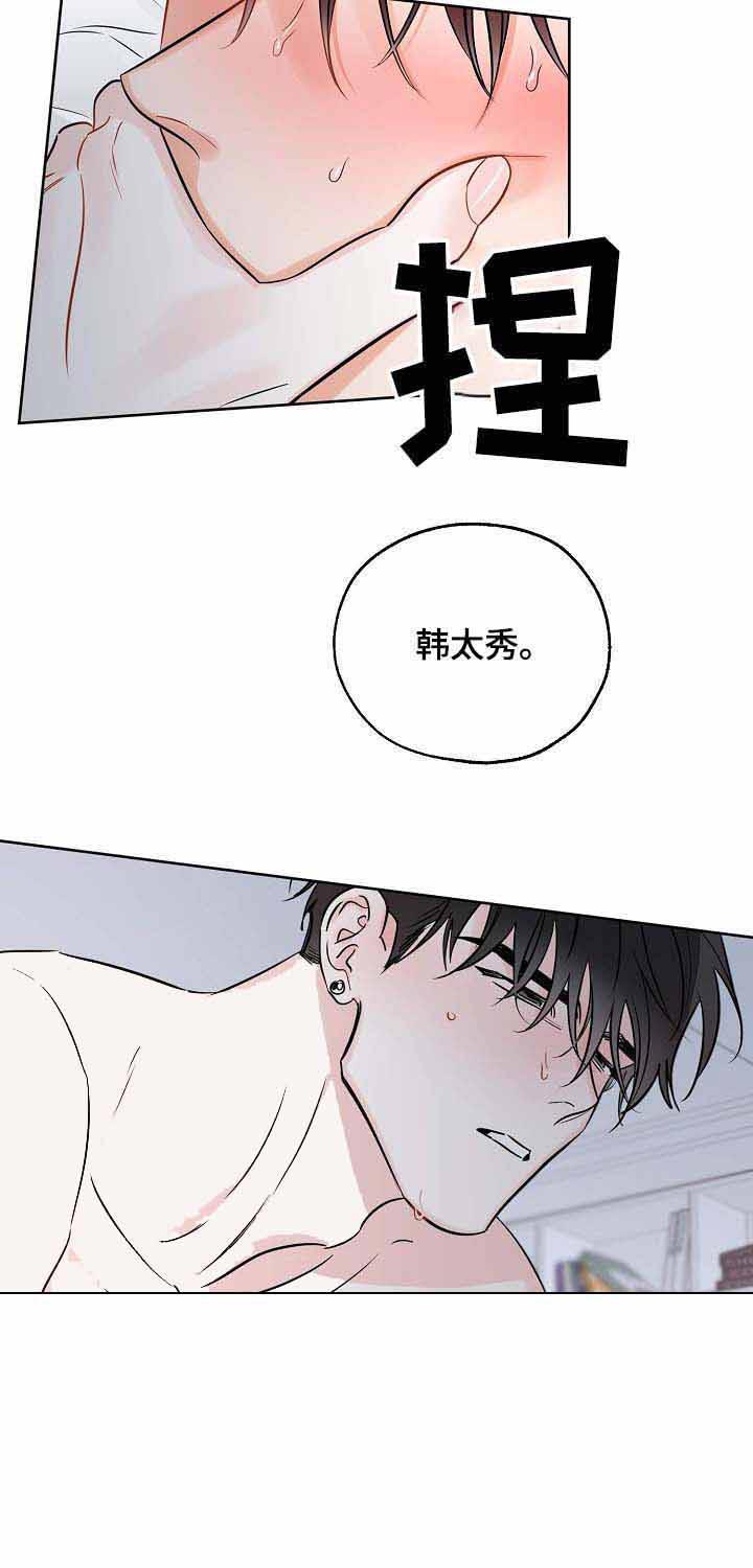 《幸运天堂》漫画最新章节第26话 想你免费下拉式在线观看章节第【10】张图片