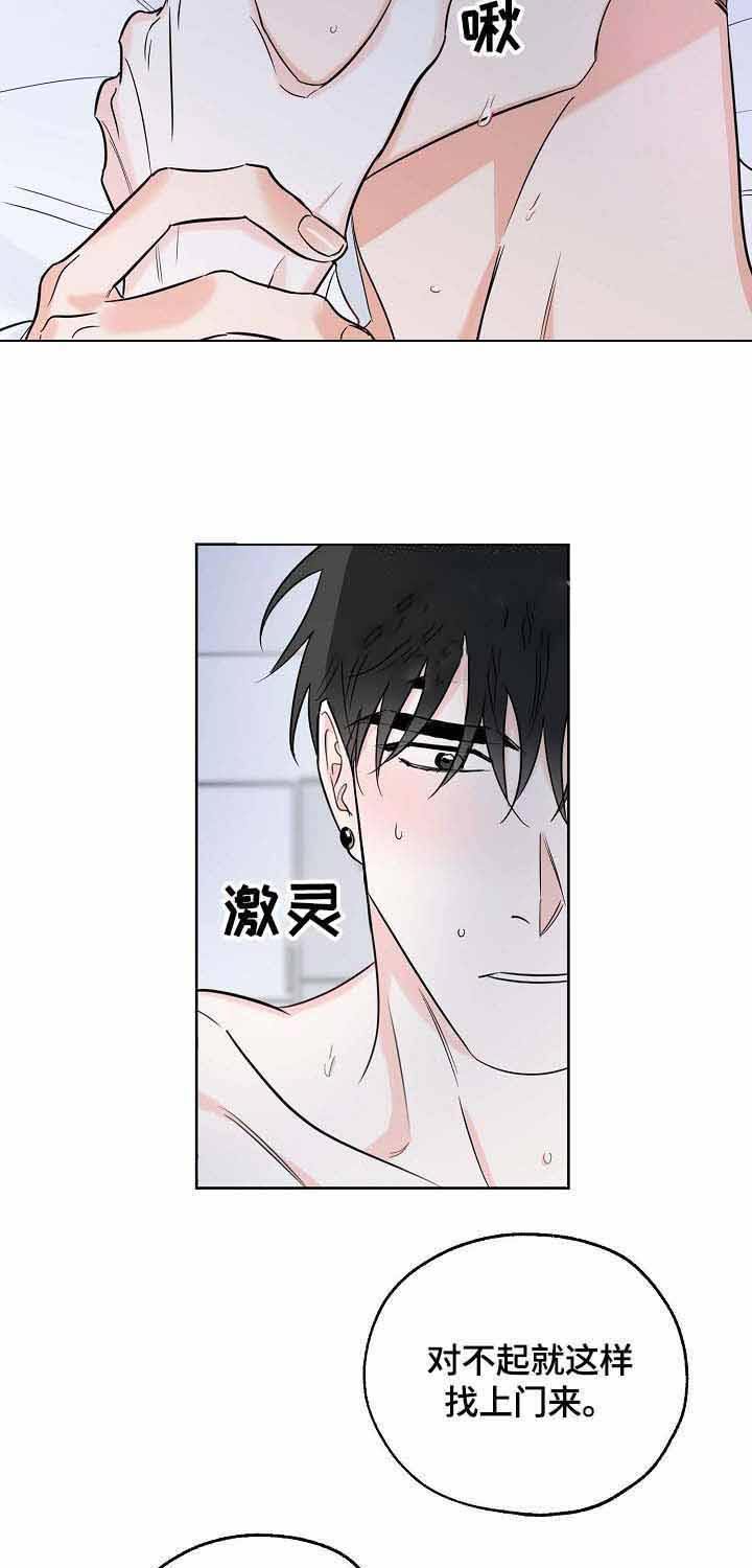 《幸运天堂》漫画最新章节第26话 想你免费下拉式在线观看章节第【8】张图片