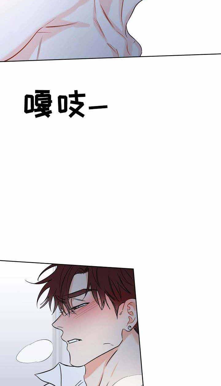 《幸运天堂》漫画最新章节第26话 想你免费下拉式在线观看章节第【13】张图片