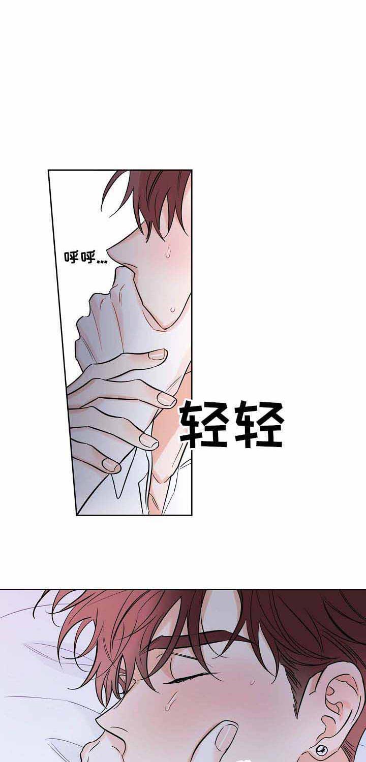 《幸运天堂》漫画最新章节第26话 想你免费下拉式在线观看章节第【9】张图片